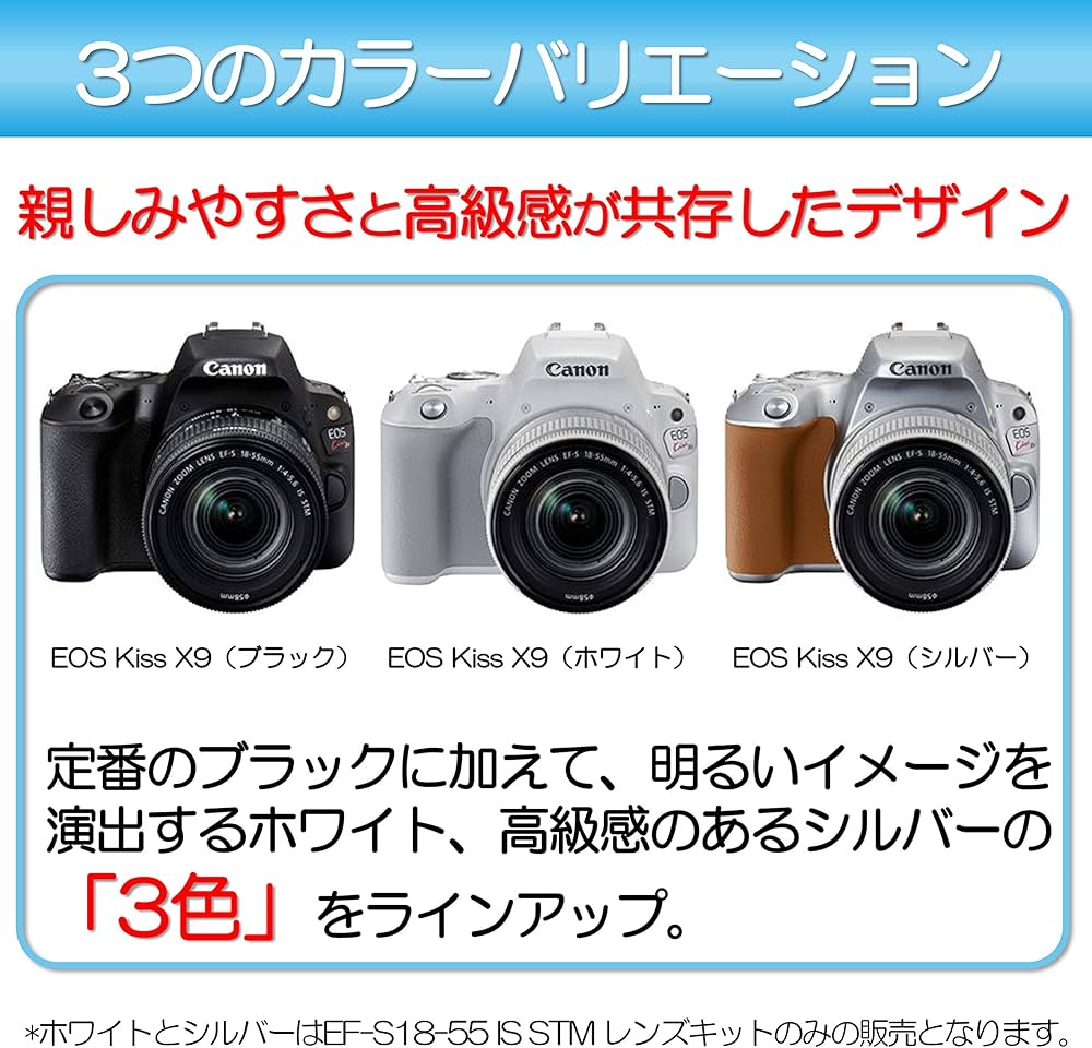 Amazon | Canon デジタル一眼レフカメラ EOS Kiss X9 ブラック ダブル