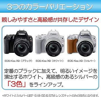 Amazon | Canon デジタル一眼レフカメラ EOS Kiss X9 ブラック ダブル
