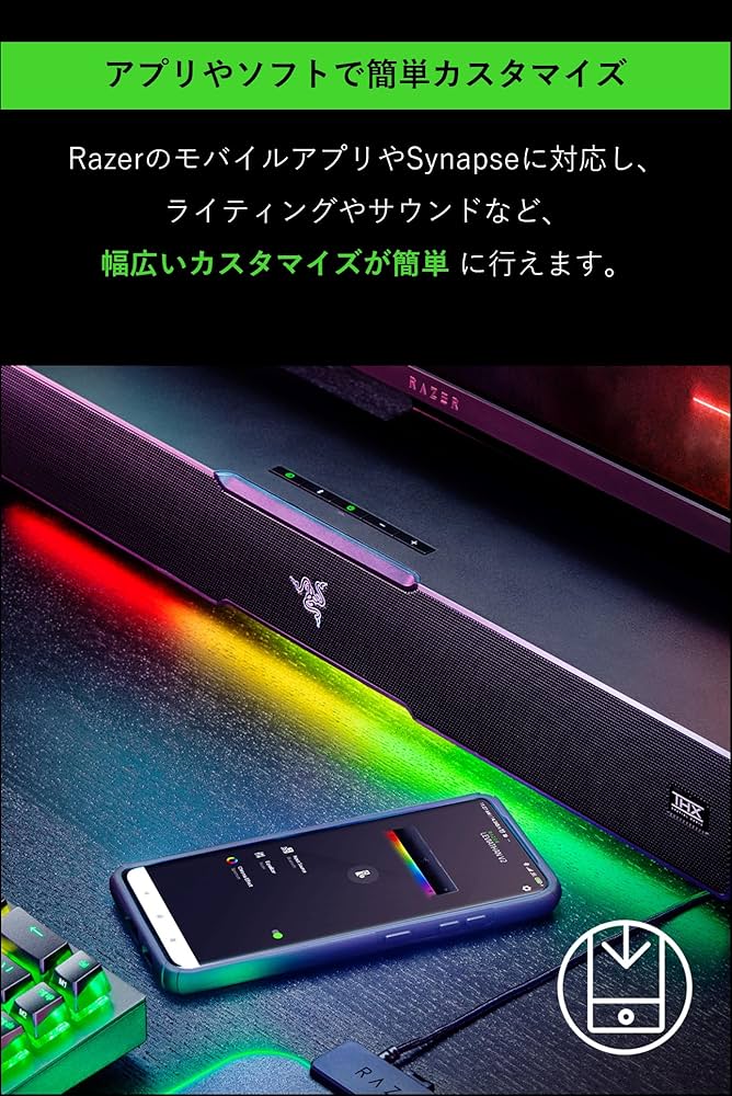 Amazon.co.jp: Razer(レイザー) Leviathan V2 専用サブウーファー付
