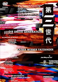 Amazon.co.jp: 第三世代 ライナー・ヴェルナー・ファスビンダー監督 4K