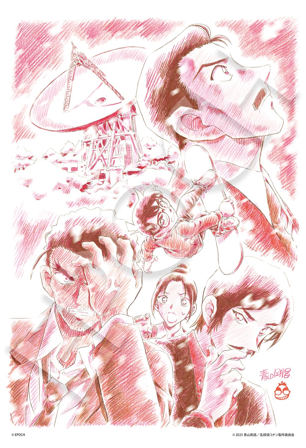 Amazon.co.jp: エポック社（EPOCH） 300ピース ジグソーパズル 名探偵