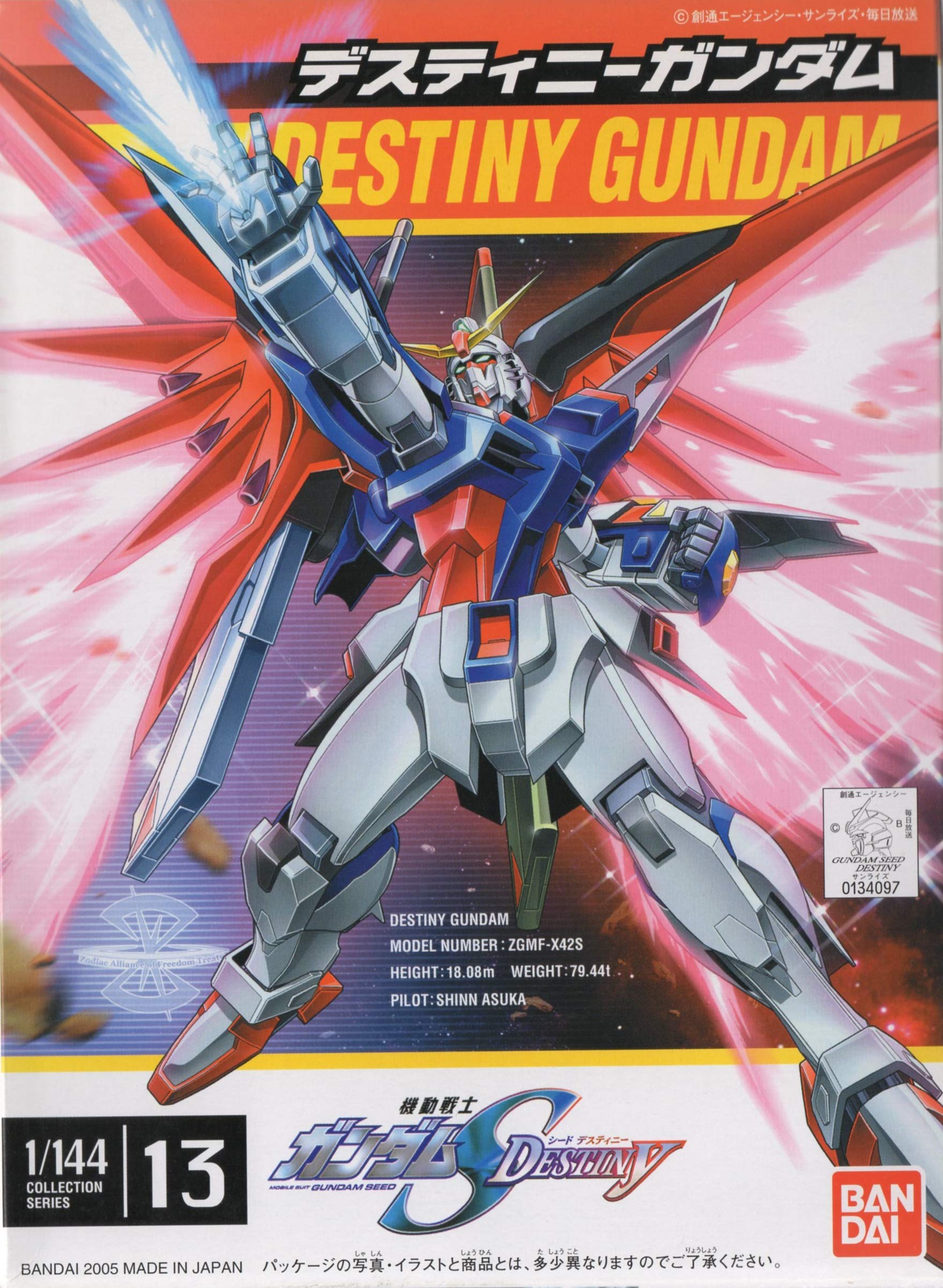 Amazon | 1/144 デスティニーガンダム (機動戦士ガンダムSEED DESTINY