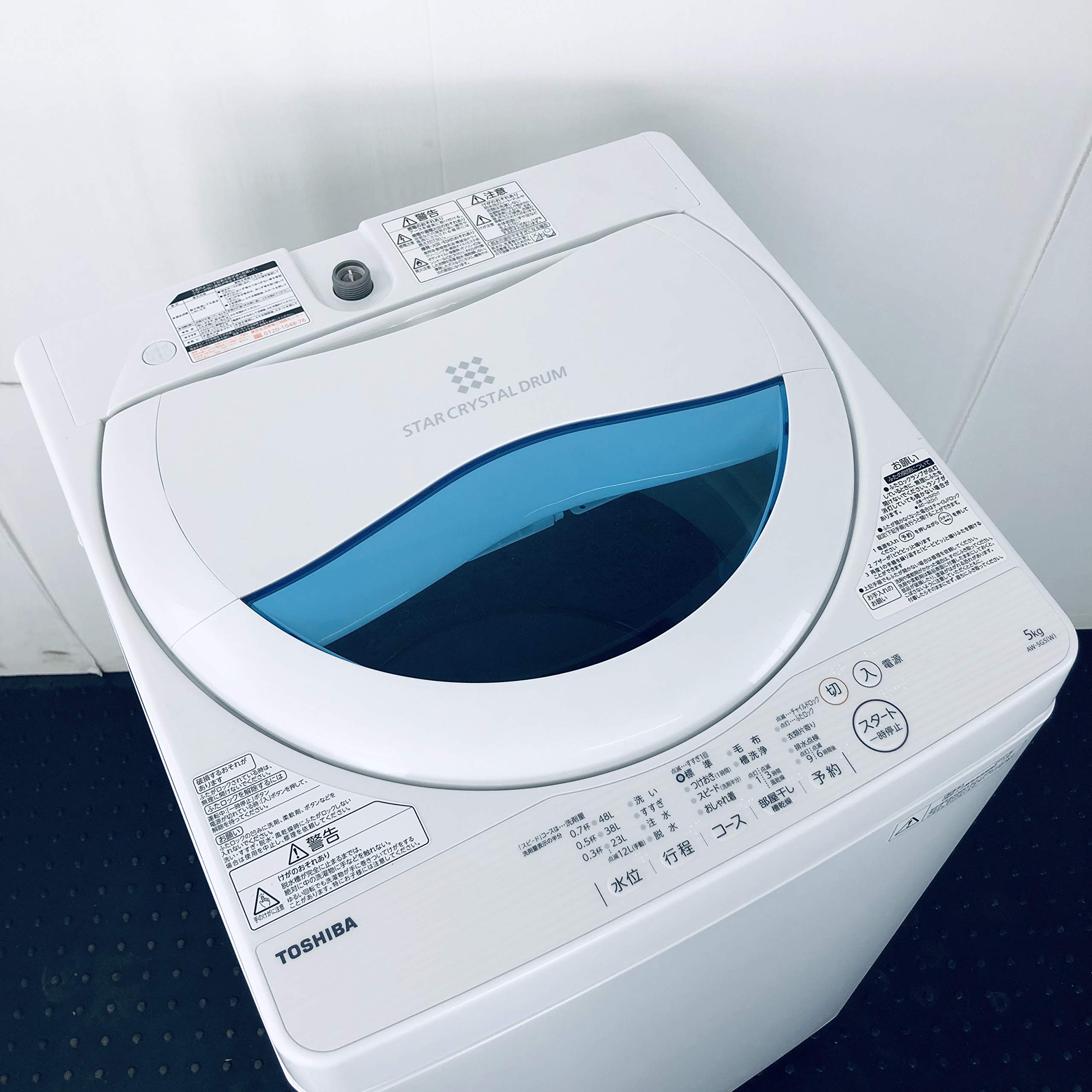 Amazon | 東芝 全自動洗濯機 5kg ステンレス槽 グランホワイト AW-5G5