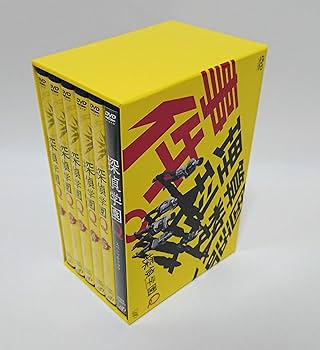 Amazon.co.jp: 探偵学園Q DVD-BOX : 神木隆之介, 志田未来, 山田涼介