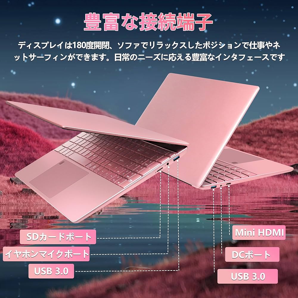 Amazon.co.jp: ノートパソコン【Win 11/MS Office 2024搭載】ラップ