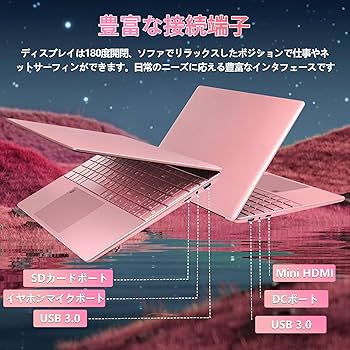 Amazon.co.jp: ノートパソコン【Win 11/MS Office 2024搭載】ラップ