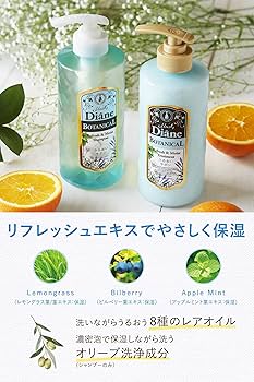 Amazon | Diane BOTANICAL(ダイアン ボタニカル) 【セット買い