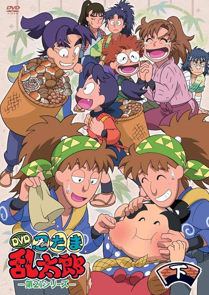 Amazon.co.jp: TVアニメ(忍たま乱太郎) 第21シリーズ DVD-BOX 下の巻