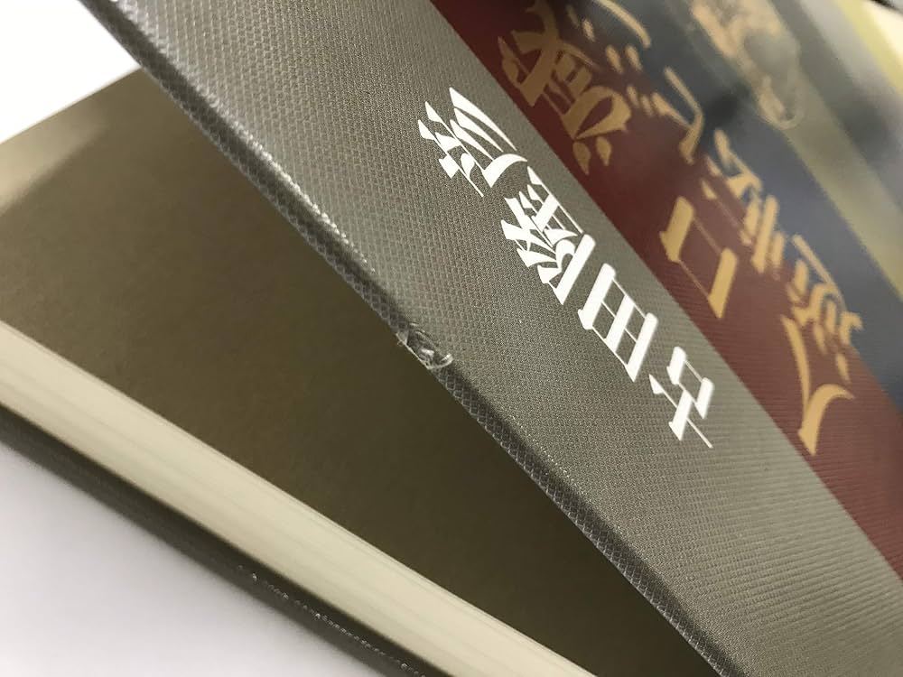 超ビジュアル版 人口減少逆転ビジネス | 古田 隆彦 |本 | 通販 | Amazon