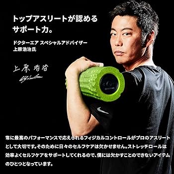 Amazon | ドクターエア 公式ストア ストレッチロール3 ESR-07 (ギフト
