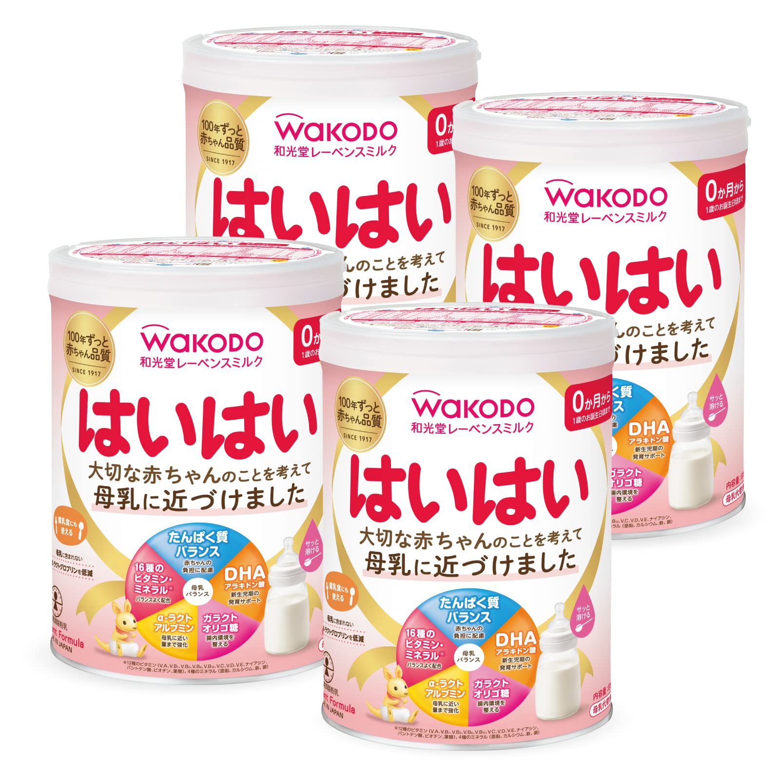 Amazon.co.jp: 【和光堂】 レーベンスミルク はいはい 810g×4缶