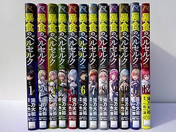 暴食のベルセルク ～俺だけレベルという概念を突破する～THE COMIC