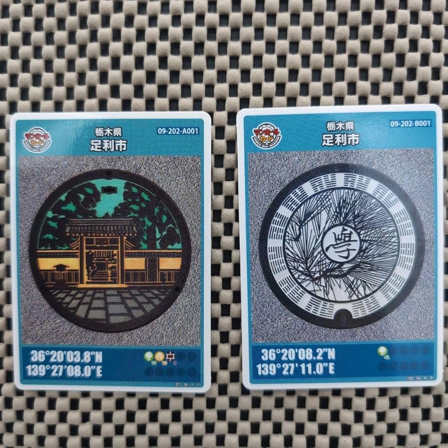 マンホールカード半田市 初期ロット001 マンホールカード半田市 初期