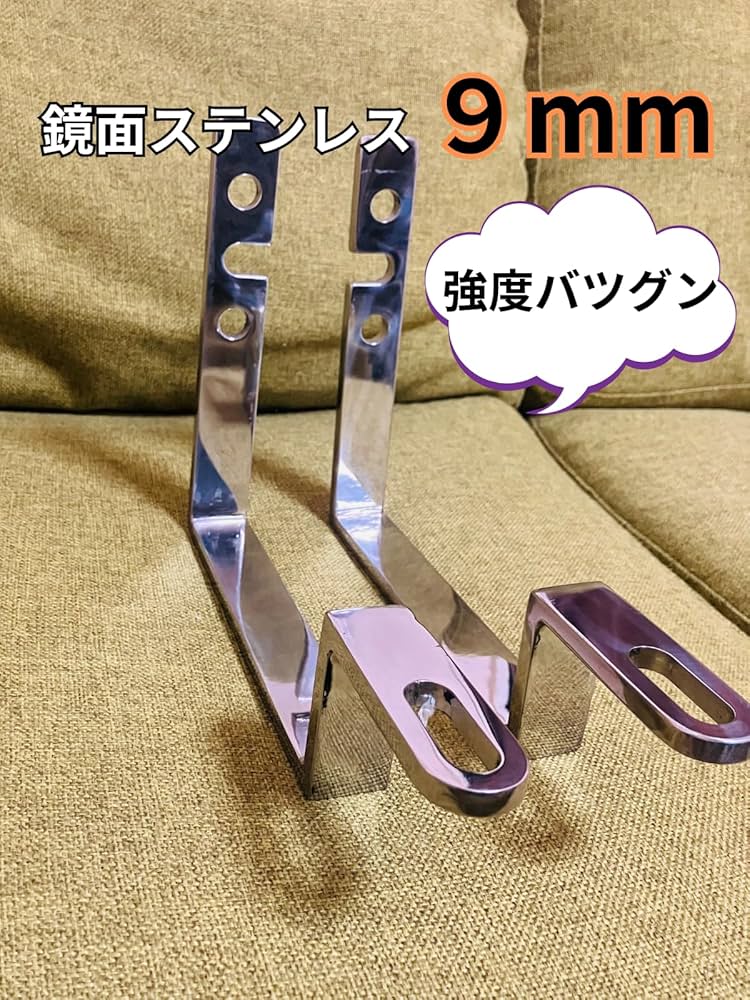 Amazon.co.jp: 17スーパーグレート用 フォグランプ ステー トラック