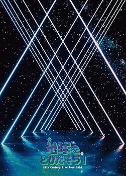 Amazon.co.jp: 20th Century Live Tour 2024 ～地球をとびだそう