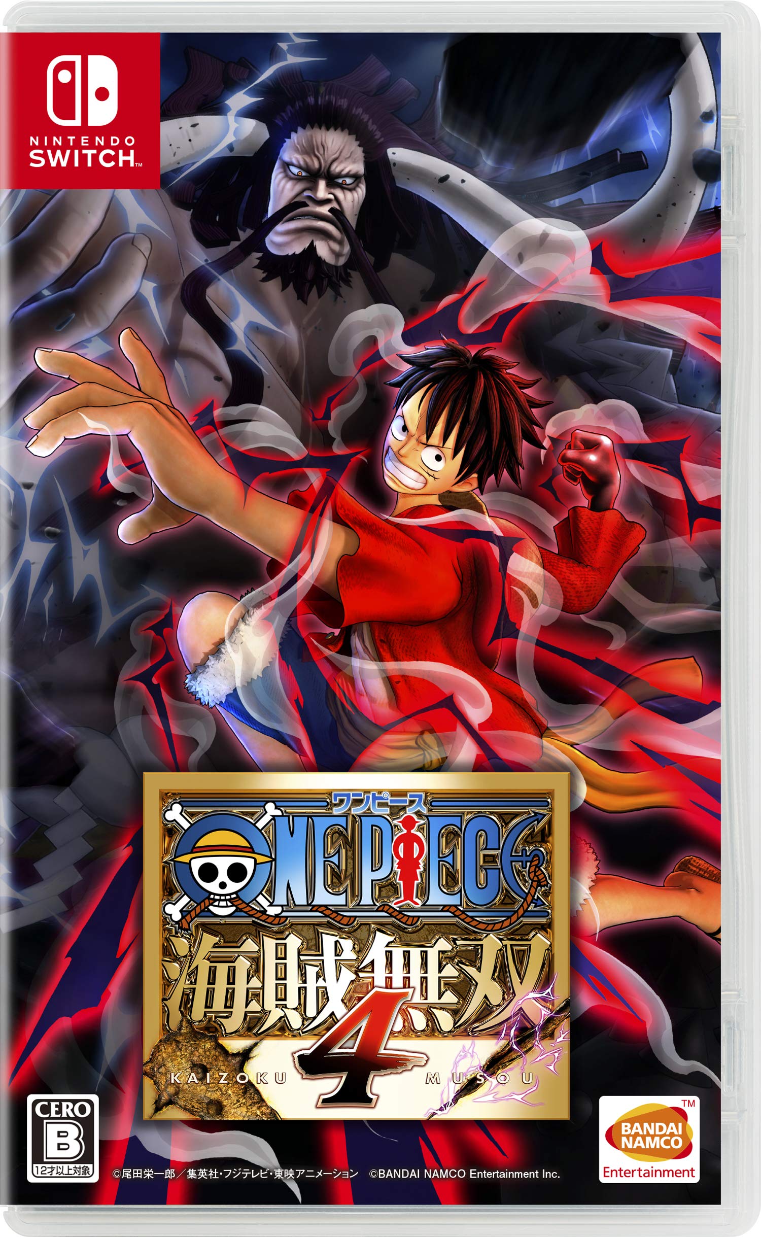 Amazon.co.jp: ONE PIECE 海賊無双4 : Video Games