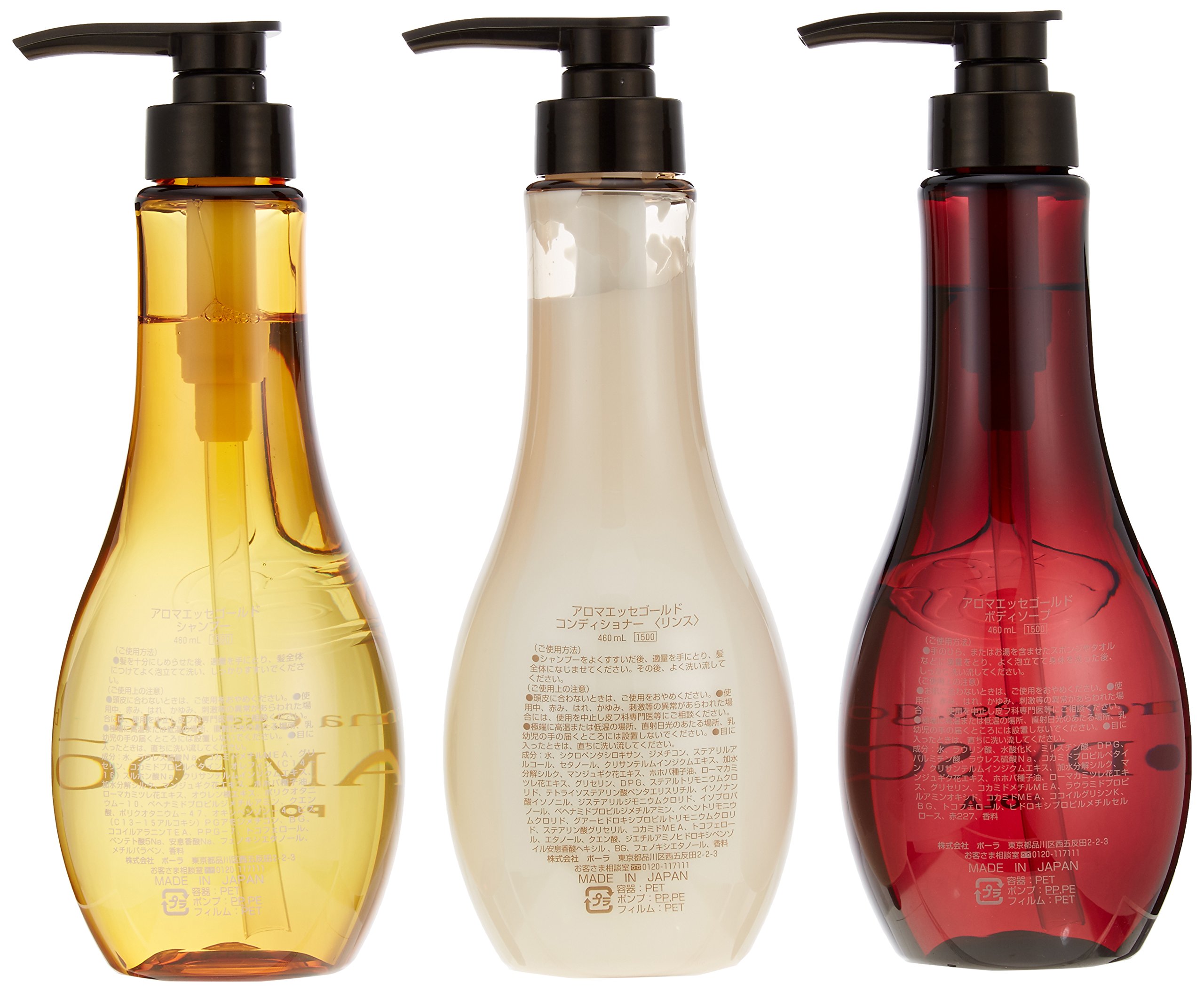 Amazon | POLA/ポーラ /アロマエッセ ゴールド/aroma ess.GOLD/460ml