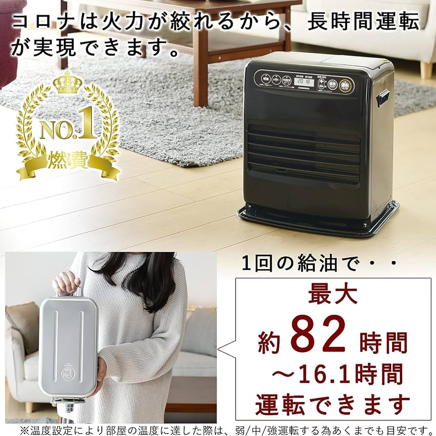 Amazon | CORONA(コロナ) 石油ファンヒーター 小型 【日本生産】 (木造
