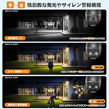 Amazon.co.jp: 【2026強化版500万超高画素・コスパ最高】 防犯カメラ