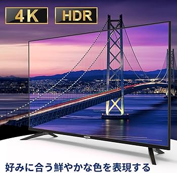 Amazon | テレビ 50V インチ VEZZER チューナーレス テレビ 4K フル