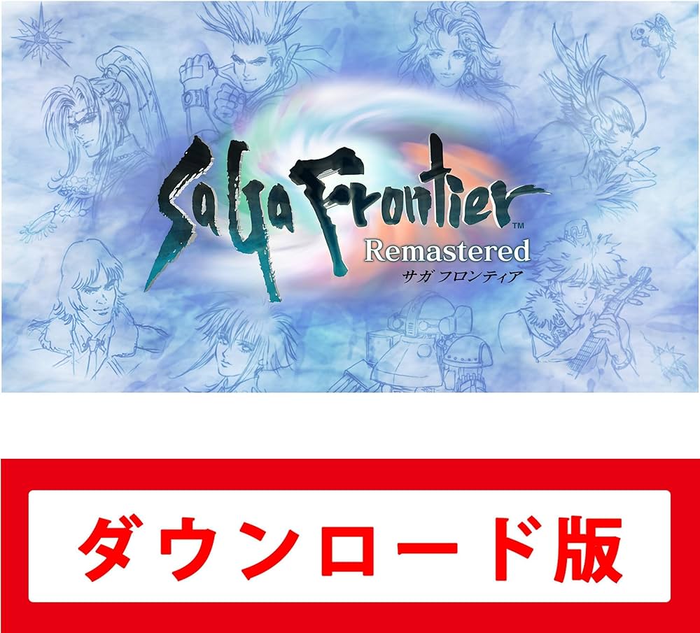 Amazon.co.jp: サガ フロンティア リマスター|オンラインコード版 : ゲーム