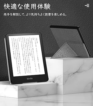Amazon.co.jp: Kindle Paperwhite 2021年発売 第11世代用 ケース