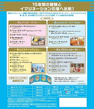 Amazon.co.jp: 東京ディズニーシー ザ・ベスト コンプリートBOX [Blu