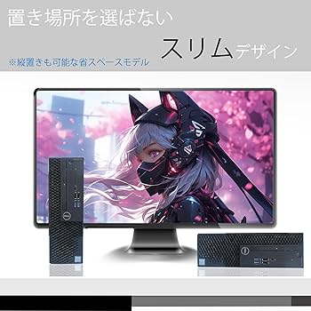 Amazon.co.jp: 【整備済み品】 デスクトップ パソコン 第九世代 Core