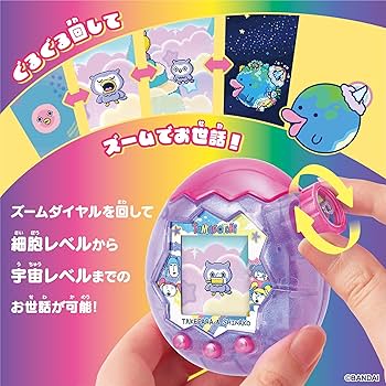 Amazon | [バンダイ(BANDAI)] Tamagotchi Paradise - Purple Sky 竹下