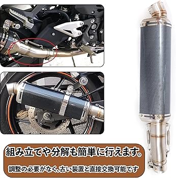 Amazon | KAWASAKI用 ニンジャ400 マフラー Z400 ninja250 マフラー