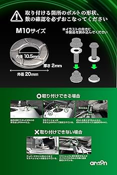 Amazon.co.jp: エーモン 制振プレート リバイバル 乗り心地を快適に