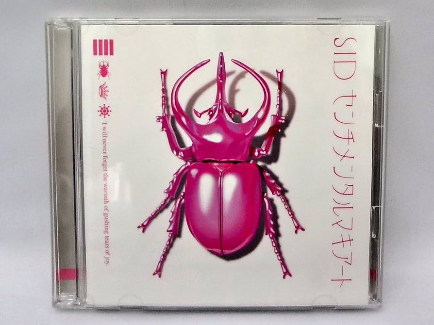 Amazon.co.jp: センチメンタルマキアート(初回限定盤A)(DVD付