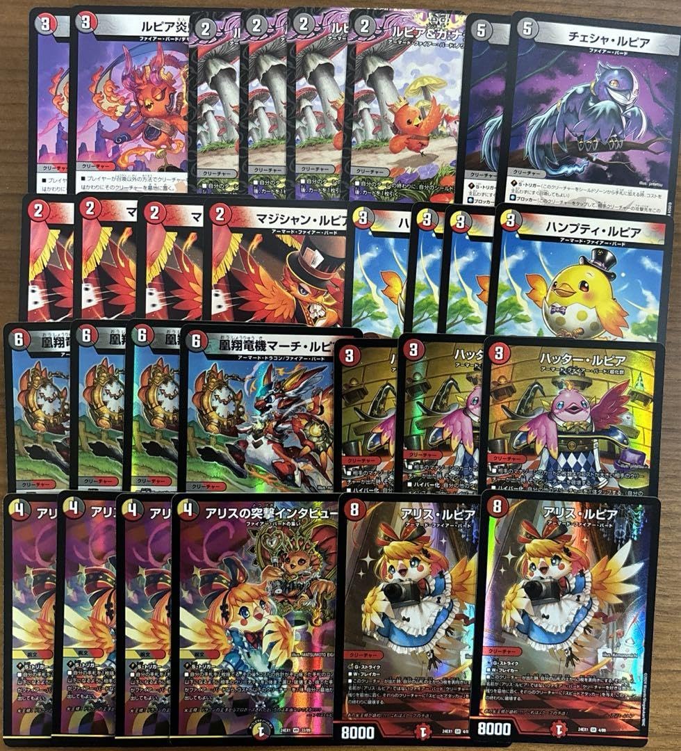 24時間以内匿名配送】ハイレートデイガファイアーバードデッキ