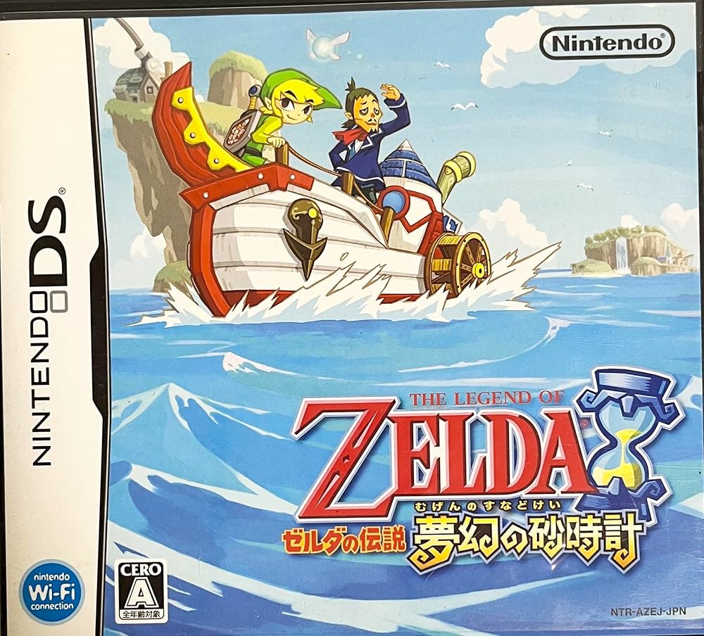 Amazon | ゼルダの伝説 夢幻の砂時計 | ゲームソフト