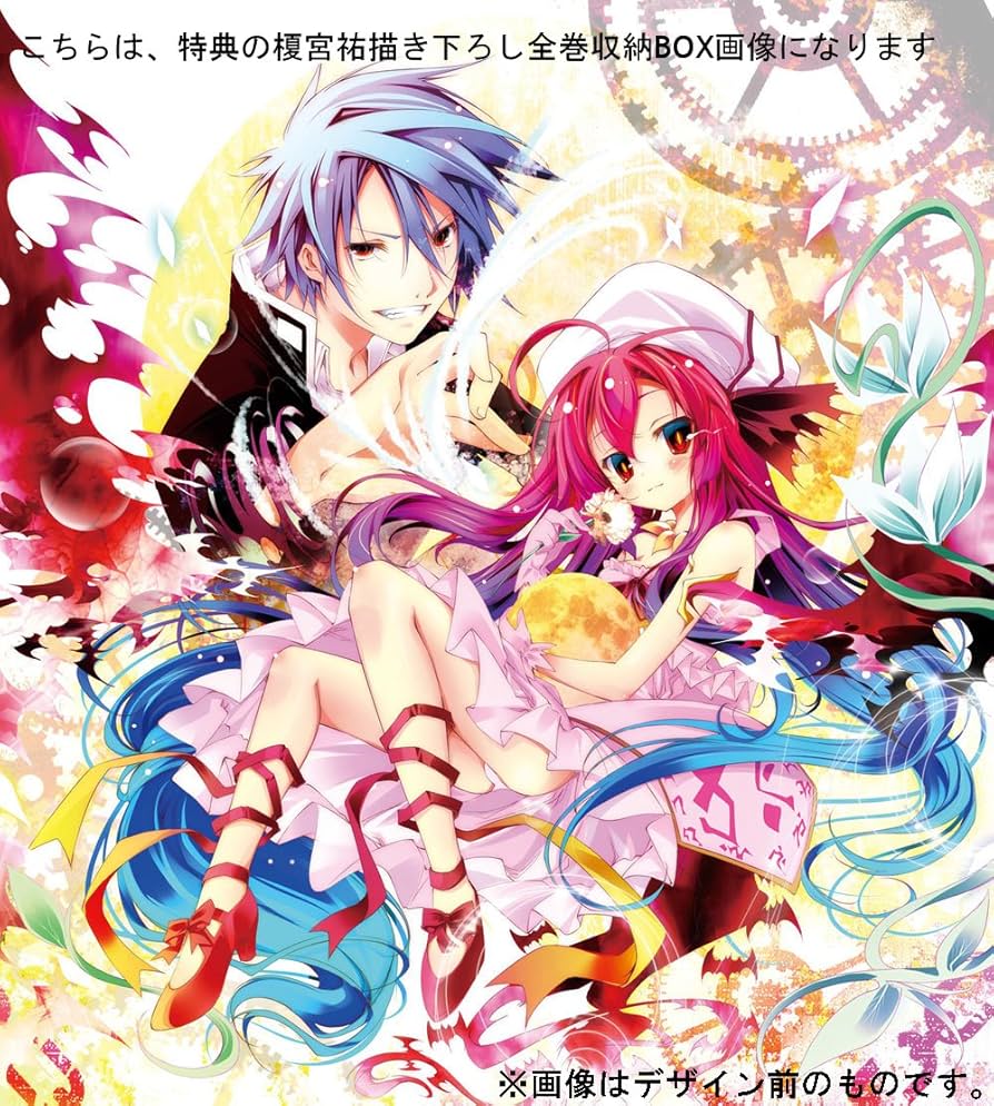 Amazon.co.jp: いつか天魔の黒ウサギ Blu-ray 第1巻 : 立花慎之介, 高