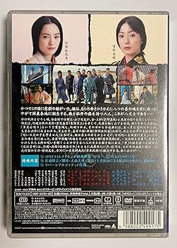 Amazon.co.jp: 里見八犬伝 DVD-BOX : 滝沢秀明, 佐藤隆太, 小澤征悦