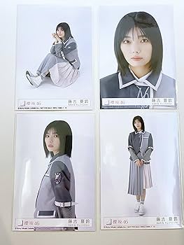 Amazon.co.jp: 【藤吉夏鈴】 公式生写真 櫻坂46 Start over! 封入特典