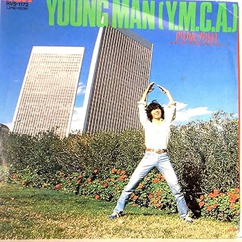 Amazon.co.jp: 【EP】1979年 西城秀樹「YOUNG MAN(Y・M・C・A)/HIDEKI