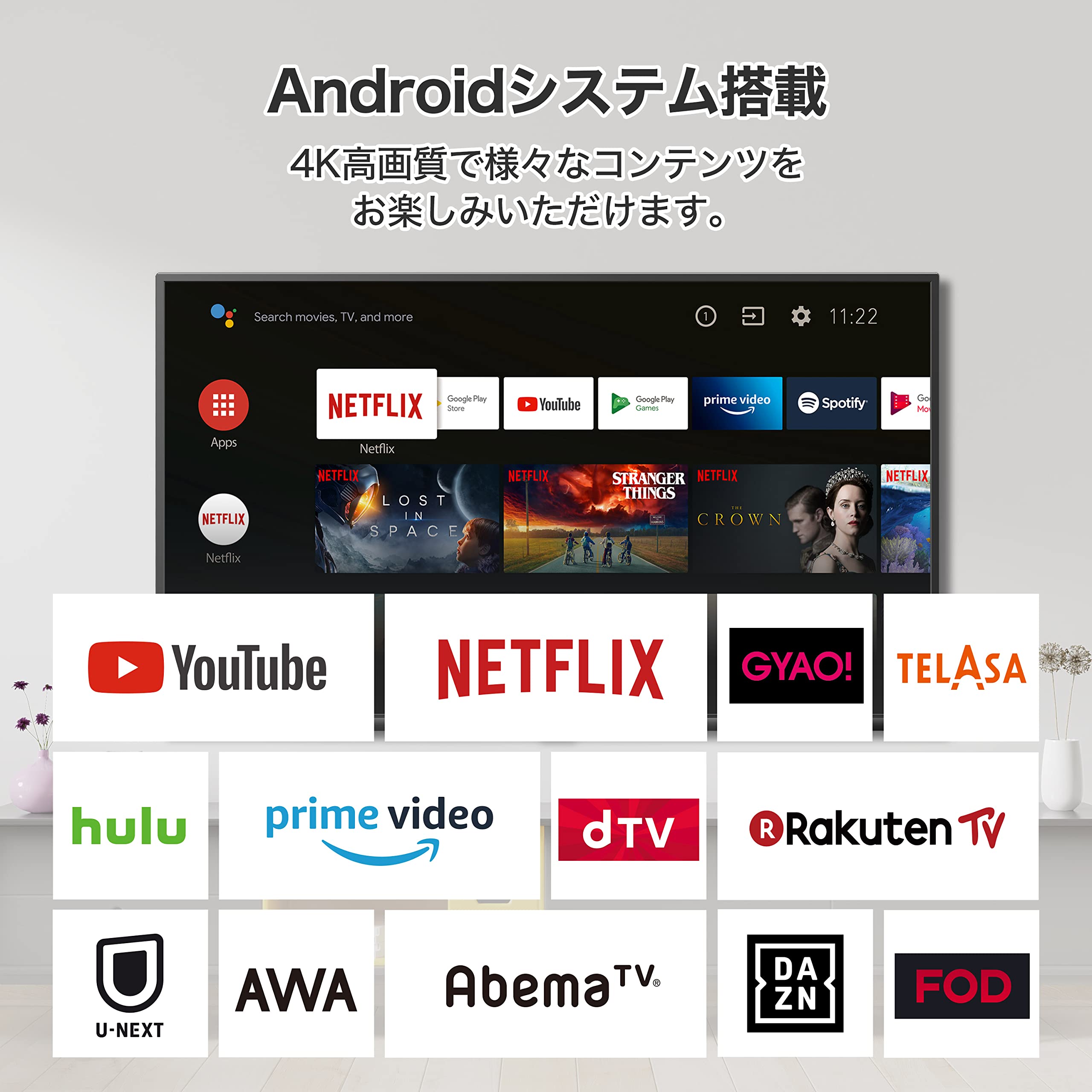 Amazon | 【Amazon.co.jp 限定】TCL 50V型 4K 液晶テレビ スマート