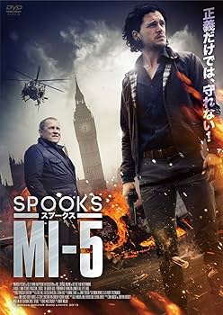 Amazon.co.jp: SPOOKS スプークス/MI-5 [DVD] : キット・ハリントン