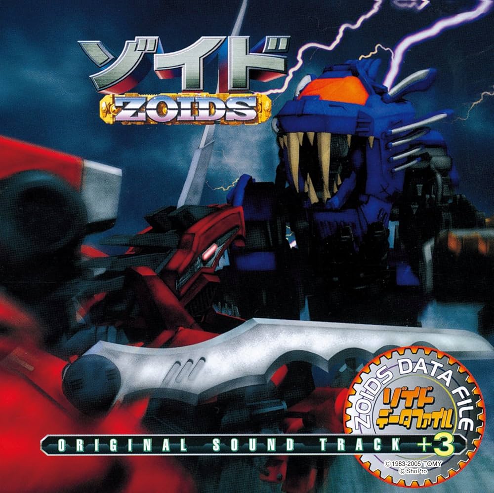 Robert Etoll - (ANIMEX1200-196) Zoid Original Soundtrack +3