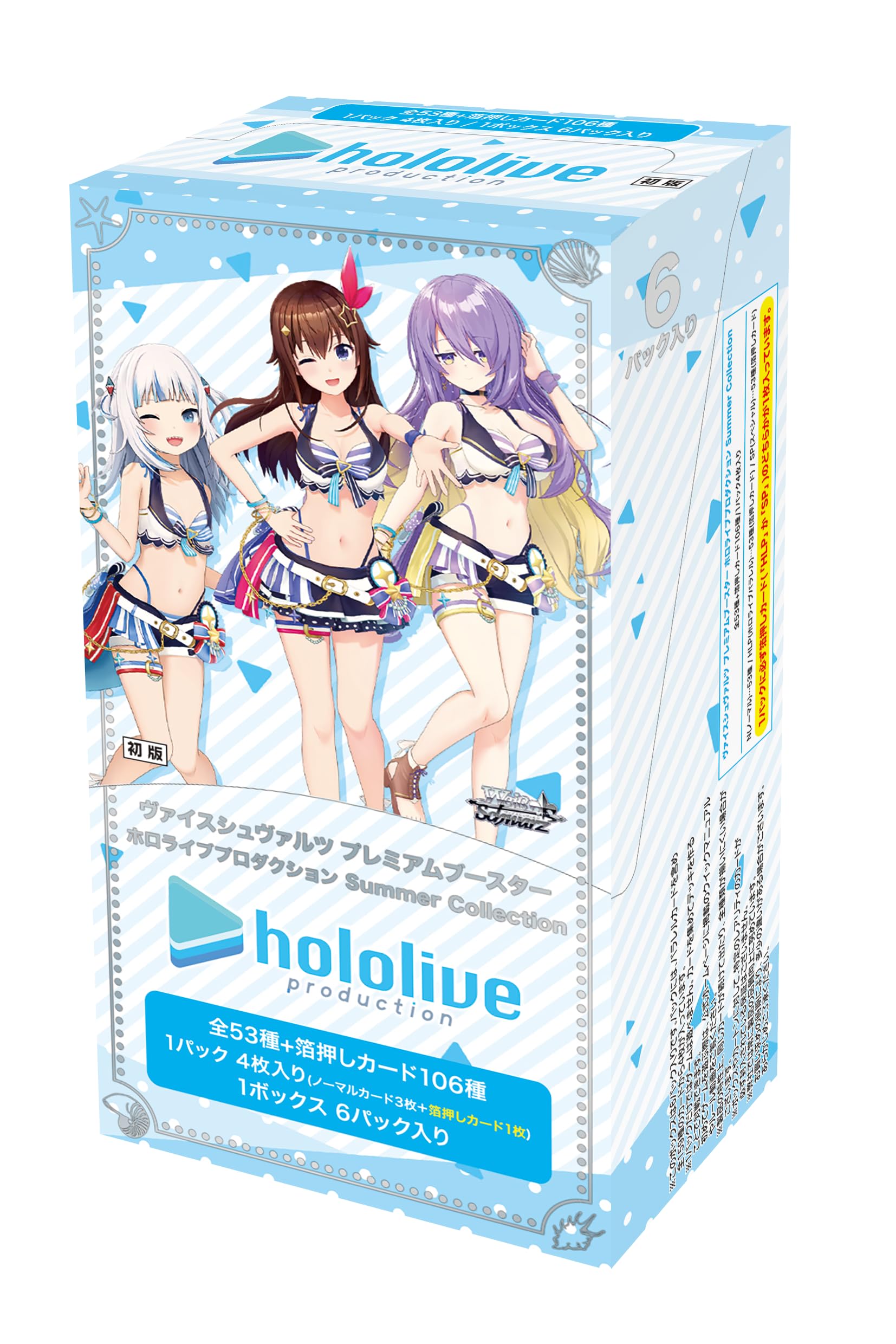 Amazon.com: Bushiroad Weiss Schwarz Premium Booster Holo Live