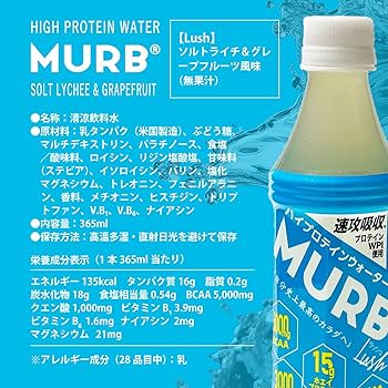 Amazon.co.jp: 2種12本ずつセット MURB そのまま飲めるプロテイン