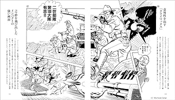 望月三起也 ハードアクション&エロスの描き方 (玄光社MOOK プロの