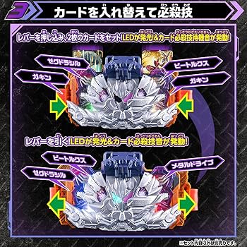 Amazon.co.jp: DXヴァルバラドライバー黒鋼ユニット 仮面ライダーガッ