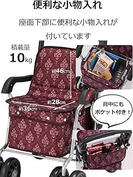 Amazon | マキテック シルバーカー ボックスタイプシルバーカー マイン
