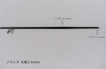 Amazon | 筏竿 穂先 ソリッド穂先 0.3/0.4mm2本セット 元径2.6mm