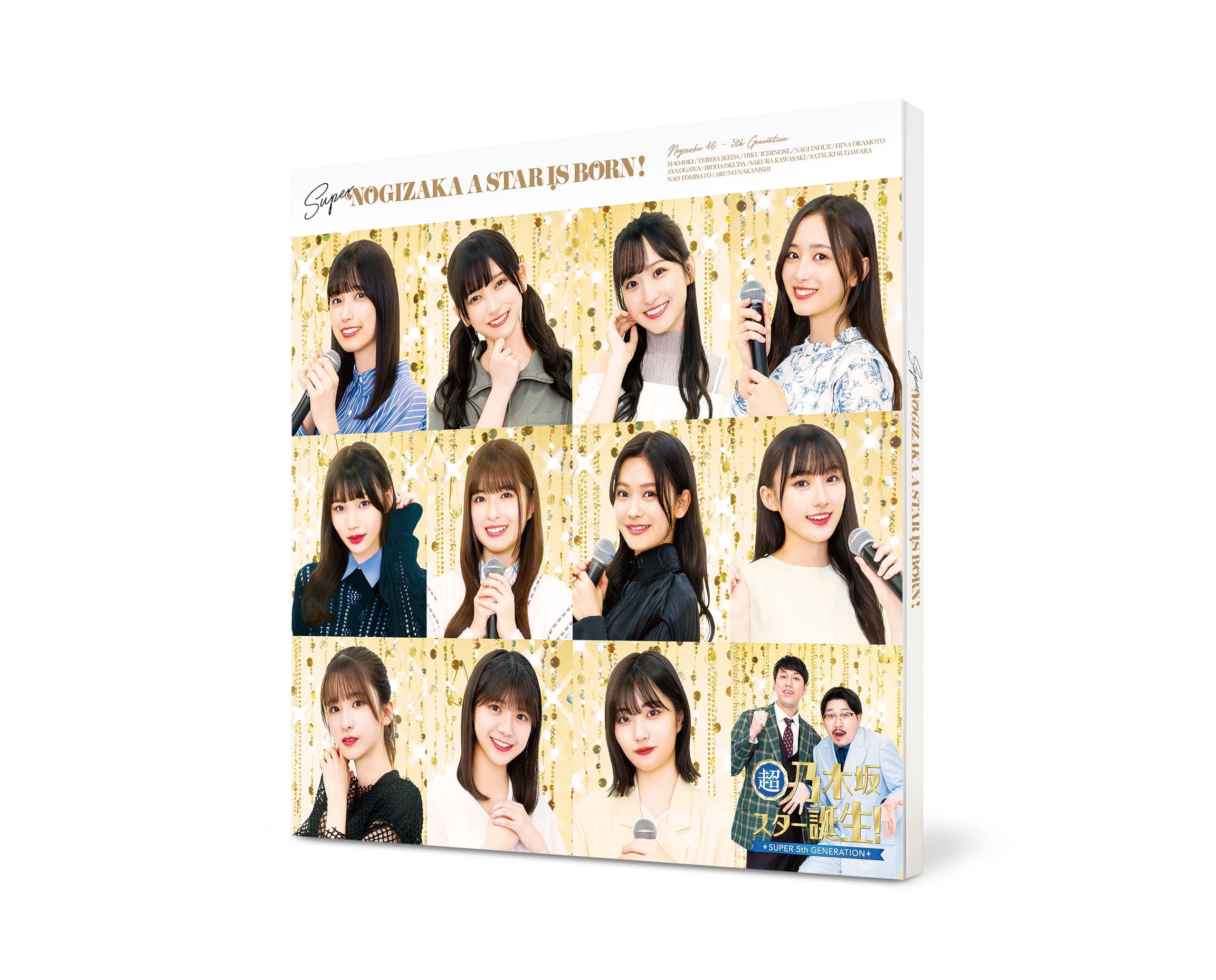 Amazon.co.jp: 超・乃木坂スター誕生！ 第1巻 Blu-ray BOX : 乃木坂46: DVD