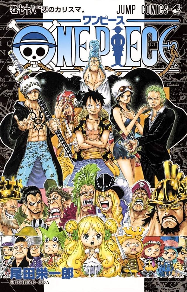 ワンピース1〜70巻＋α ワンピース1〜70巻＋α Amazon.co.jp: ONE PIECE