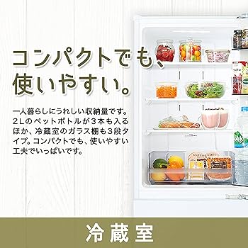 Amazon.co.jp: 東芝 冷蔵庫 幅47.9㎝ 170L セミマットホワイト GR